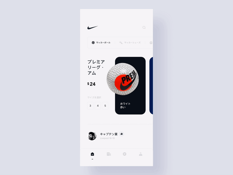 Japanese Minimalism in UI Design for Digital Products 8