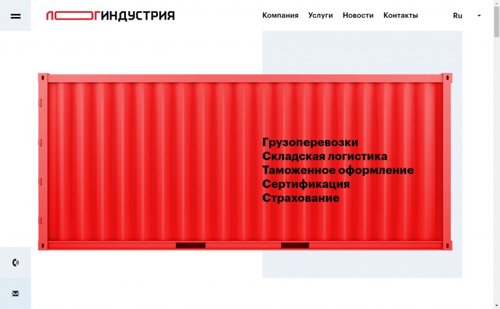 Gorgeous Red Web Page Designs for Inspiration 12