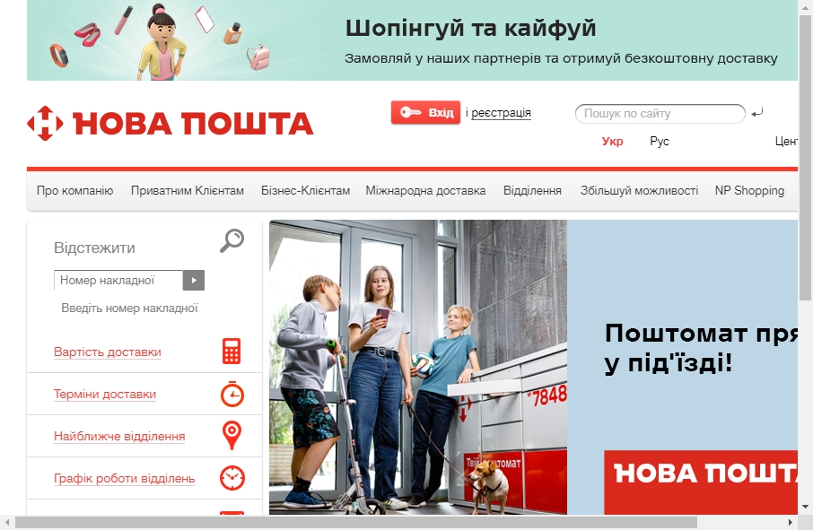 13 Great Postal Website Examples 14