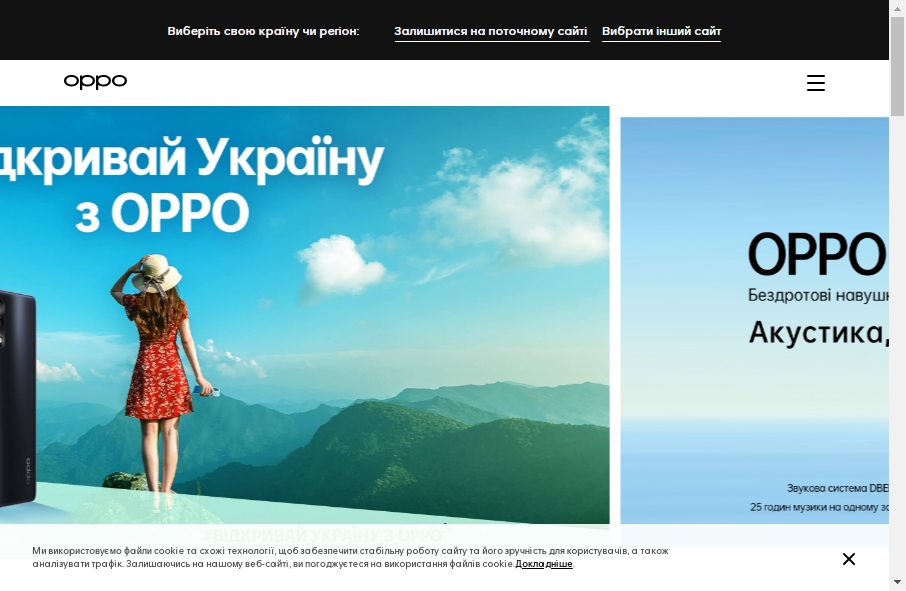10 Examples of Inspirational Phone Company Websites 11