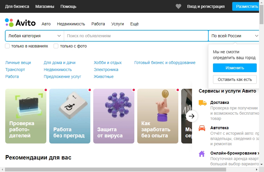 Online Retail Website Design 11